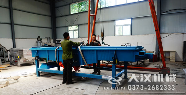 蟲膠直線振動篩 蟲膠直線振動篩