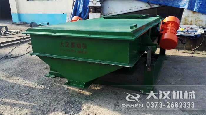 皂粉振動篩 皂粉振動篩