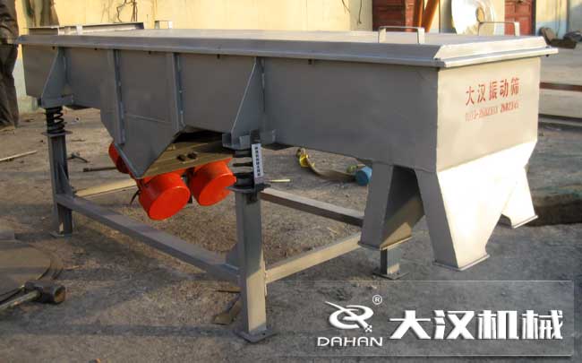 顆粒振動篩 顆粒振動篩