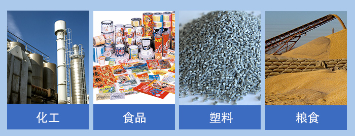 兩層直線振動篩出碳鋼材質外還有不銹鋼材質能夠實現化工,食品,塑料,糧食等多行業的篩分。