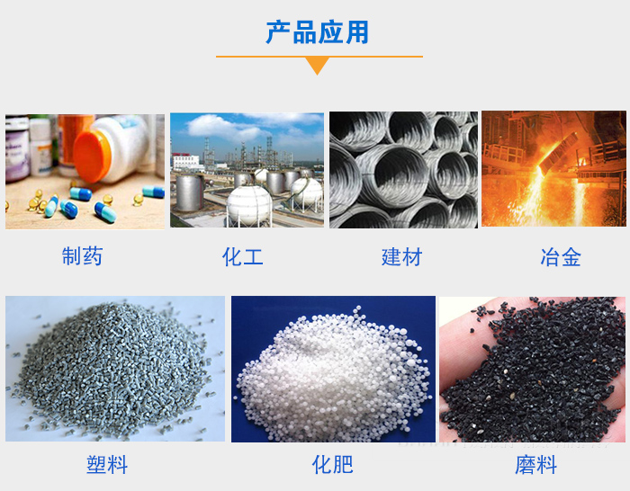 小型直線篩可篩分制藥,化工,建材,塑料,化肥,磨煉等物料